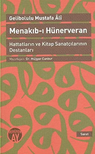 Menâkıb-ı Hünerverân baskısı (Open Library)