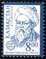 Mirza Haydar Duğlat, Kazakistan pulu